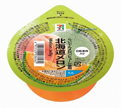 北海道メロンゼリー