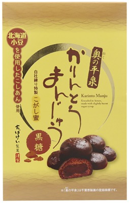 奥の平泉黒糖かりんとうまんじゅう
