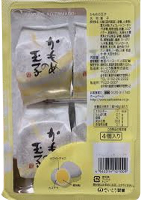 かもめの玉子