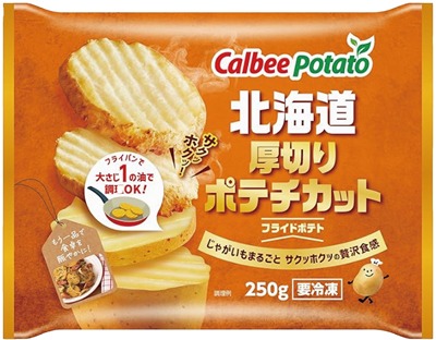 北海道厚切りポテチカット