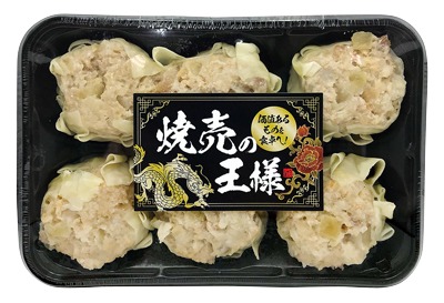 焼売の王様
