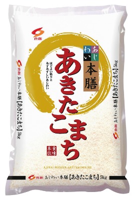 あじわい本膳あきたこまち