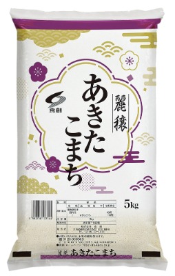 麗穣あきたこまち