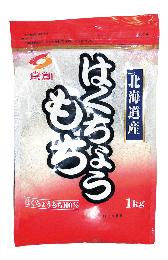 はくちょうもち米