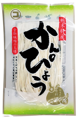 国産かんぴょう