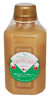 フォロのドレッシング