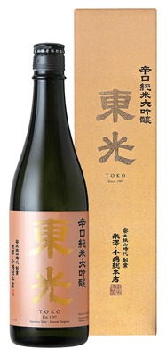 東光 辛口純米大吟醸