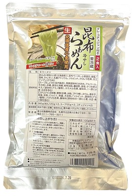 昆布らぁめん