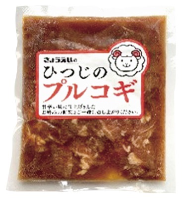 ひつじのプルコギ