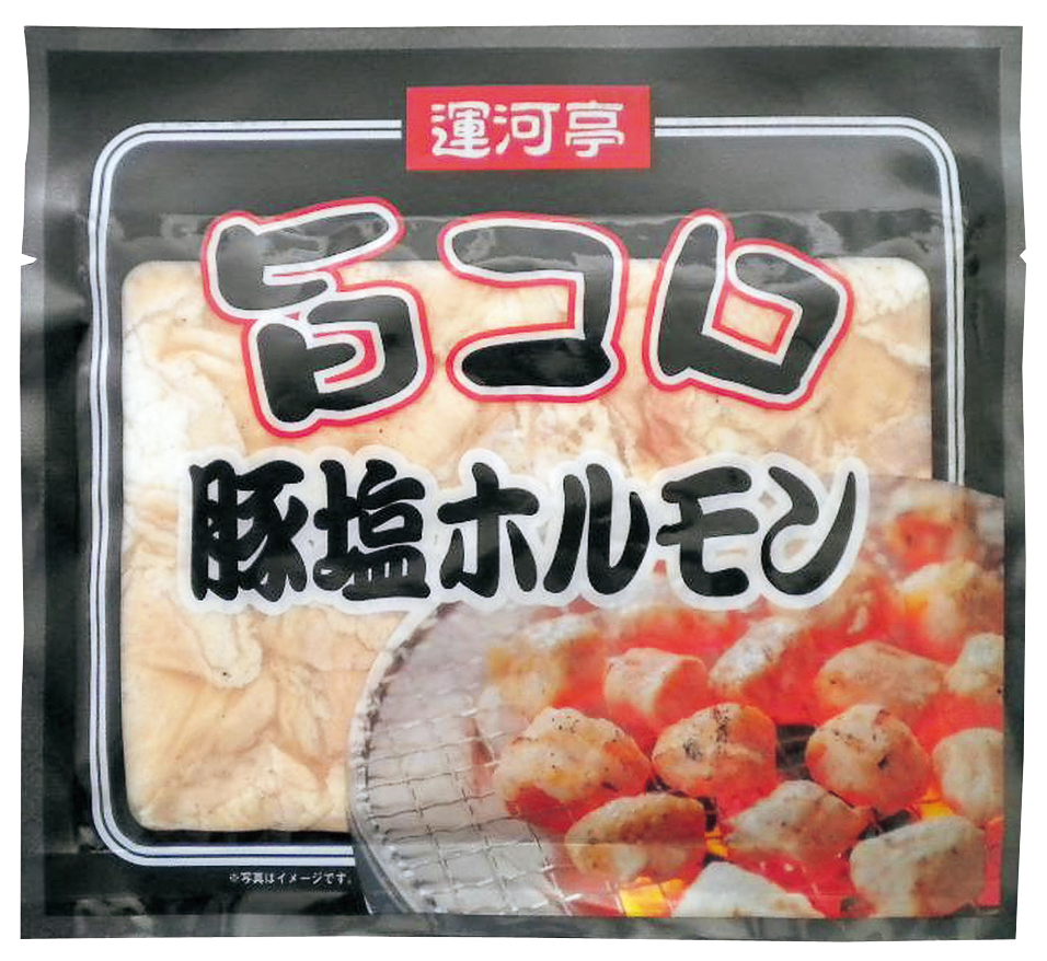 運河焼肉旨コロ塩豚ホルモン