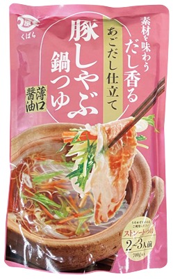 あごだし仕立て豚しゃぶ鍋つゆ