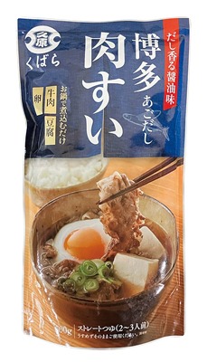 くばら博多 あごだし肉すい