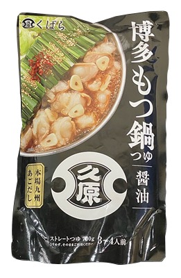 博多もつ鍋つゆ 醤油