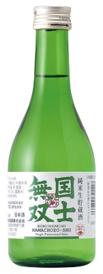 国士無双 純米 生貯蔵酒
