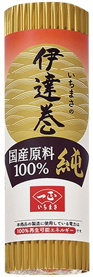 国産原料100% 伊達巻 純(大)