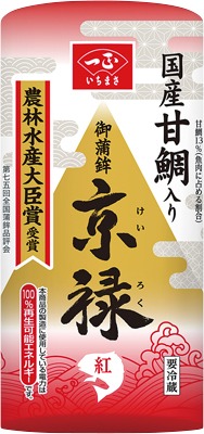 国産甘鯛入り御蒲鉾 京禄 紅