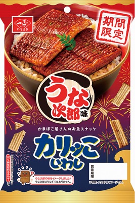 カリッこいわし うな次郎味
