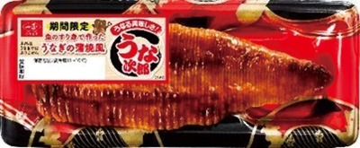 うなる美味しさうな次郎 1尾タイプ