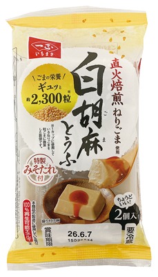 白胡麻とうふ