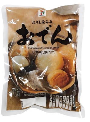 おでん(一人前)