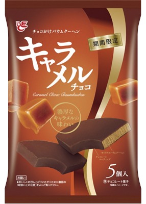 チョコがけバウムクーヘンキャラメルチョコ