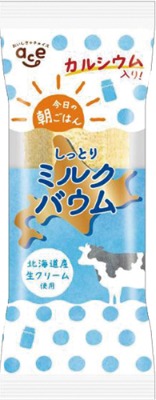 今日の朝ごはんしっとりミルクバウム