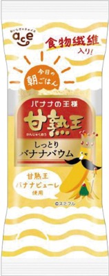 今日の朝ごはん甘熟王しっとりバナナバウム