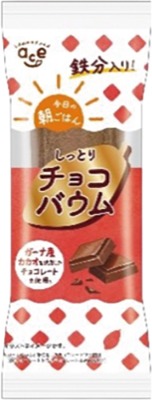 今日の朝ごはんしっとりチョコバウム