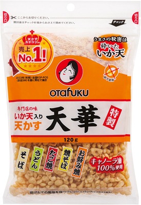 特製いか天入り天かす天華