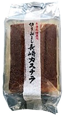 本場長崎切落としカステラ
