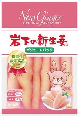 岩下の新生姜ボリュームパック