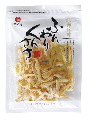 ふんわりくんさき