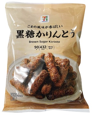 黒糖かりんとう