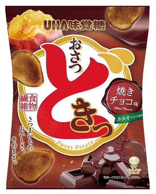 おさつどきっ 焼きチョコ