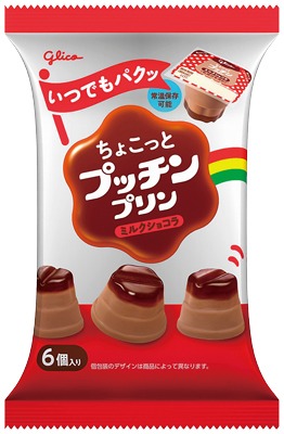 ちょこっとプッチンプリン ミルクショコラ