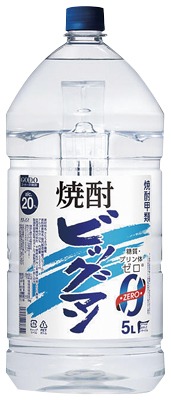 ビッグマン 20°