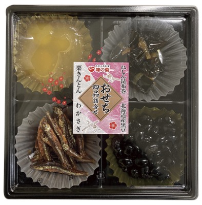 おせち四品詰合せ