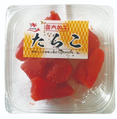 たらこ