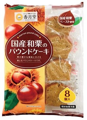 国産和栗のパウンドケーキ