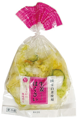 生姜白菜