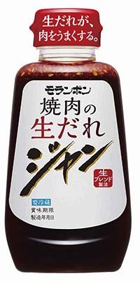 ジャン 焼肉の生だれ