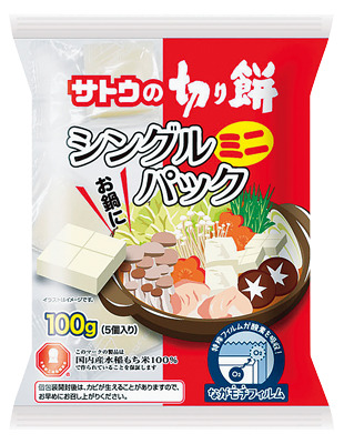 サトウの切り餅シングルパック ミニ