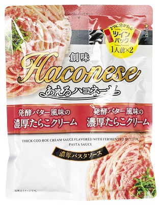 あえるハコネーゼ 濃厚たらこクリーム