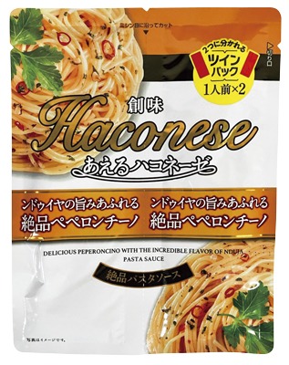 あえるハコネーゼ 絶品ペペロンチーノ