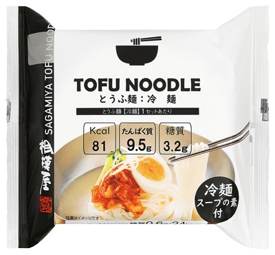 とうふ麺:冷麺