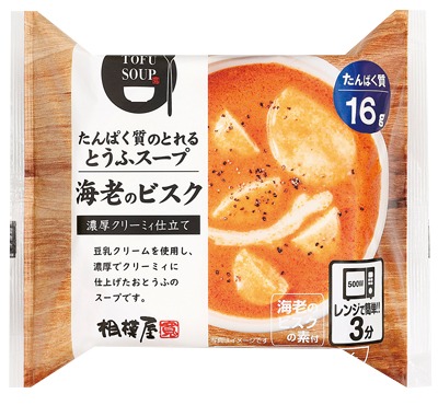 とうふスープ  海老のビスク