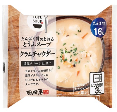 とうふスープ クラムチャウダー