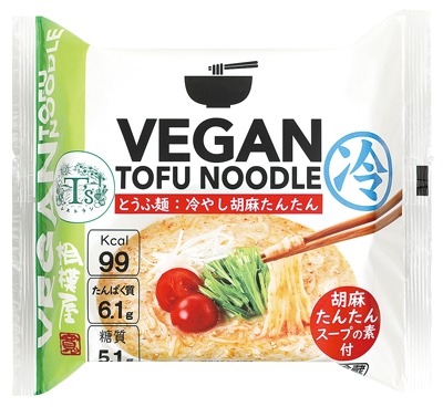 VEGAN TOFU NOODLE 冷やし胡麻たんたん