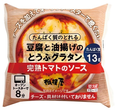とうふと油揚げのグラタン トマトソース