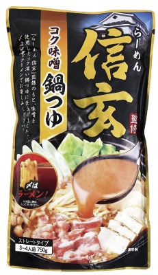 らーめん信玄監修 コク味噌つゆ